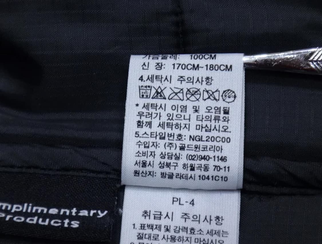 (L/100) 노스페이스 엑셀로프트 경량 패딩 블랙 상품이미지10