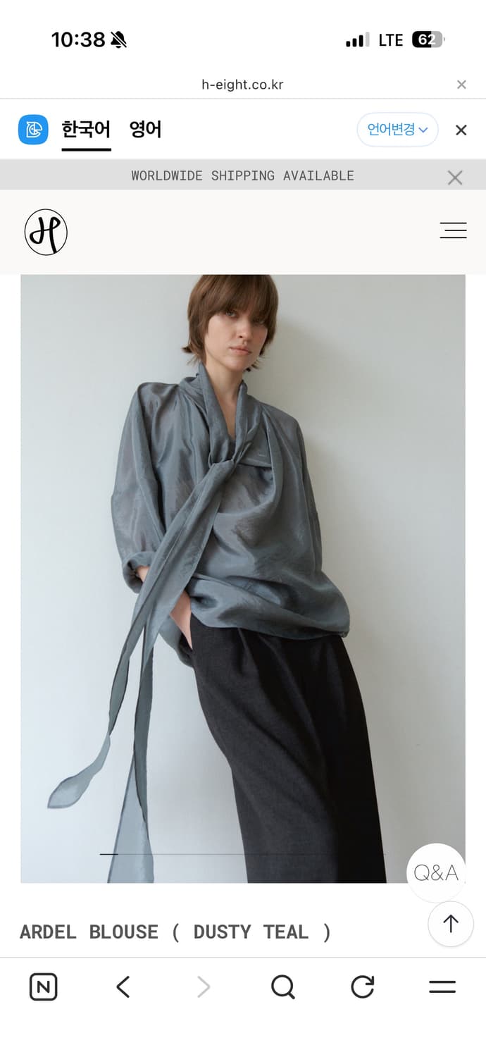 에이치에이트 아델블라우스 상품이미지1