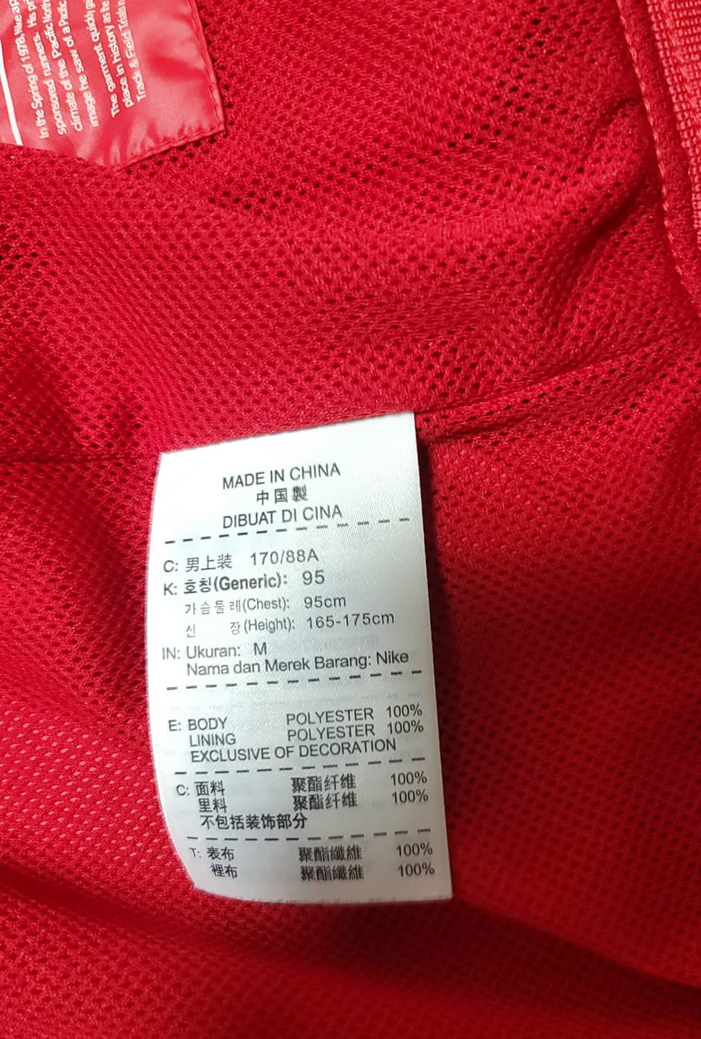 나이키 남녀공용 윈드러너 후드 바람막이  아메리칸 M 상품이미지8