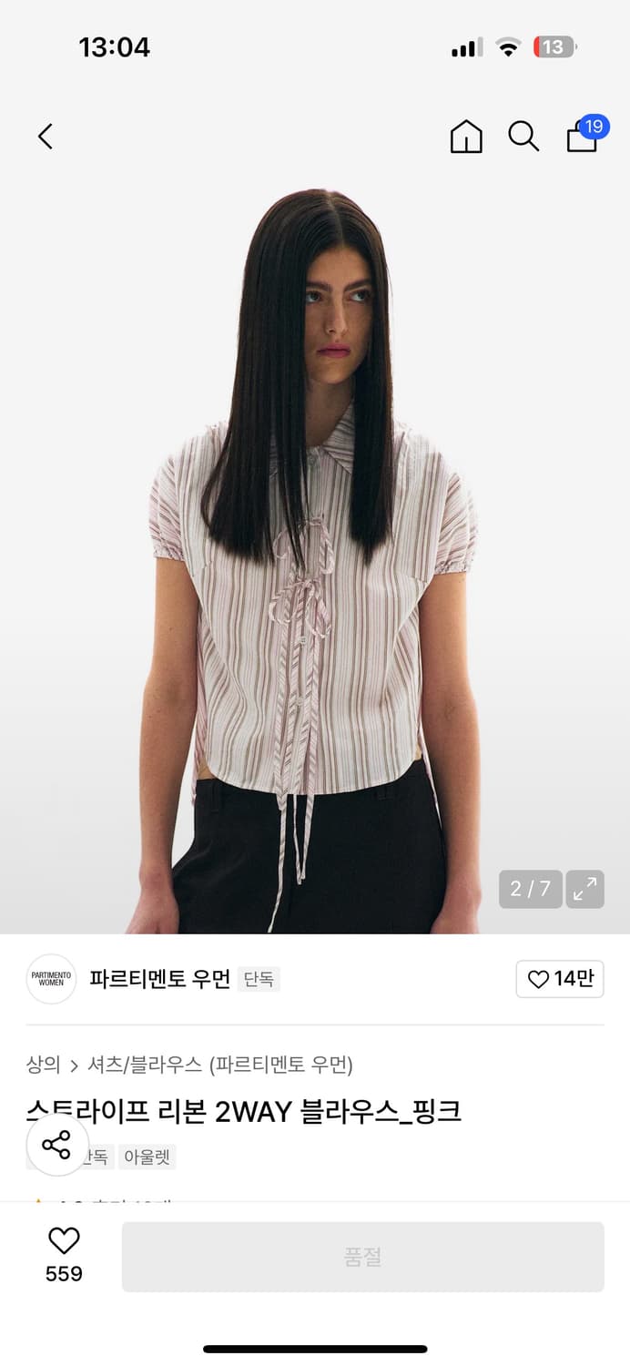 파르티멘토 반팔 블라우스  상품이미지4