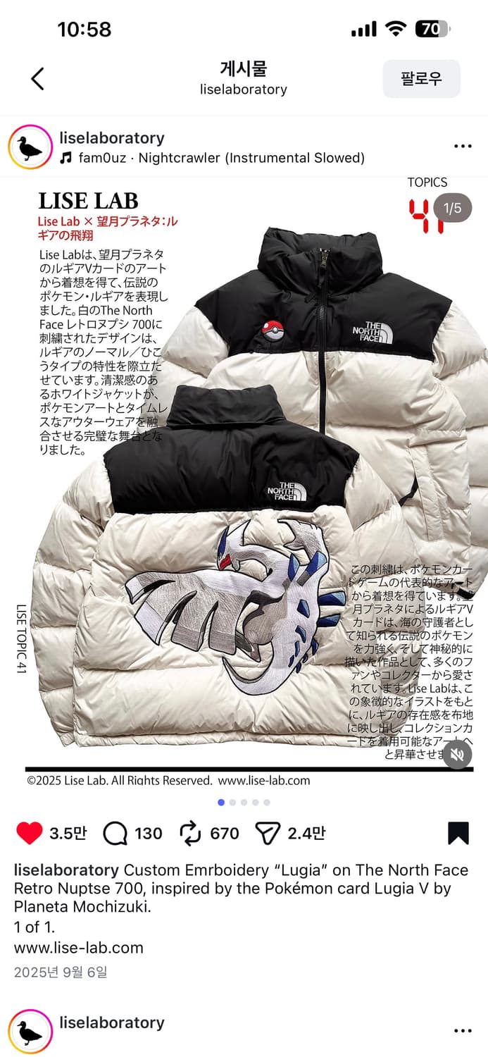 노스페이스 눕시 포켓몬 루기아 패딩 XL 상품이미지3