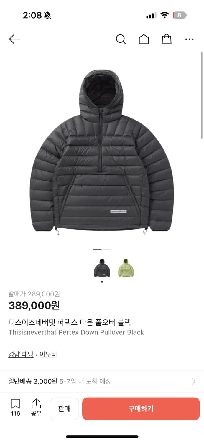 디스이즈네버댓 퍼텍스 다운 풀오버 블랙 S 상품이미지1