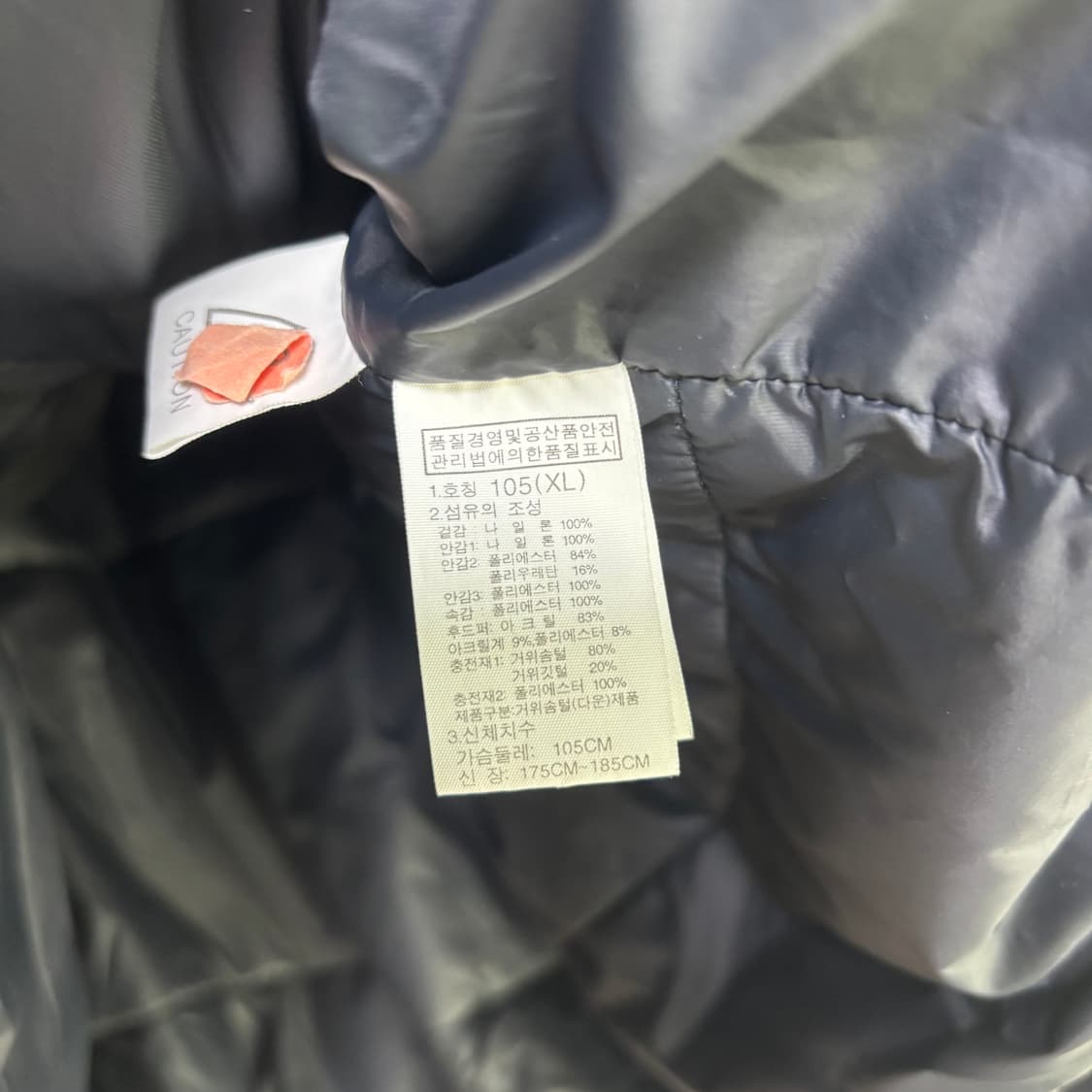 노스페이스 드라이벤트 보스토크 구스다운 패딩 상품이미지3