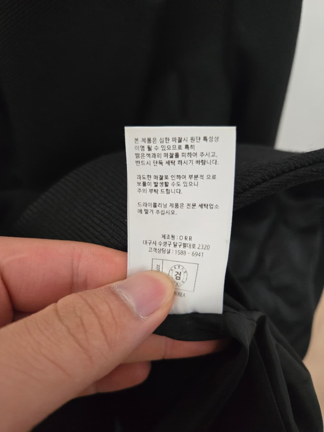 오르 자켓 상품이미지4