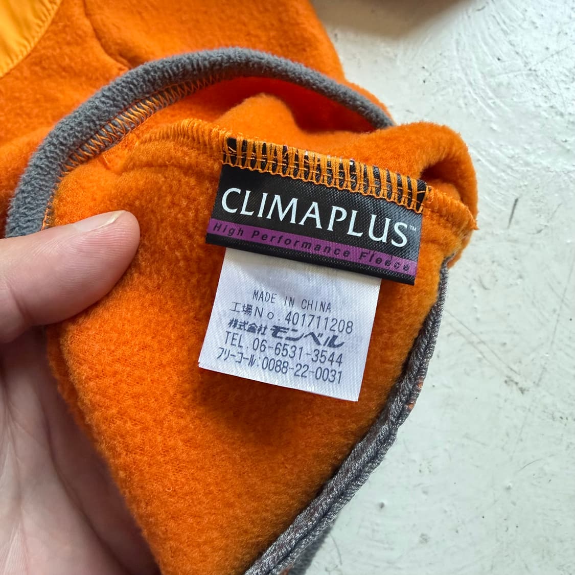 몽벨 Climaplus 빈티지 플리스 집업 자켓 M 상품이미지7