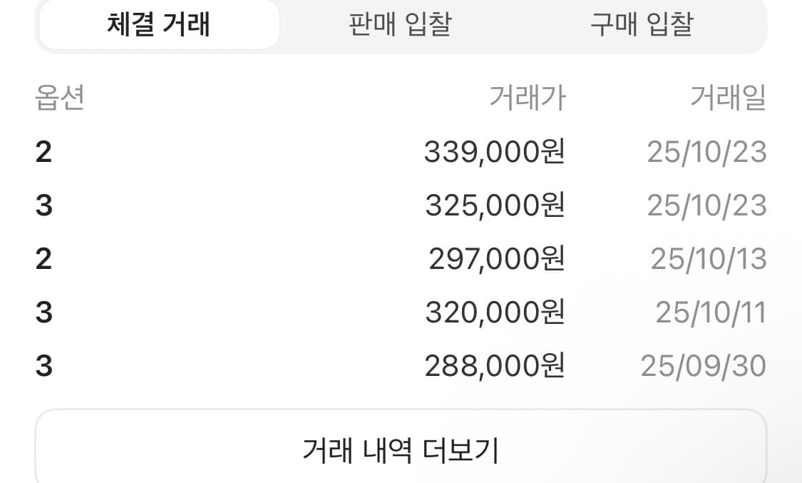 카미엔 트러커 자켓 (3) 상품이미지3