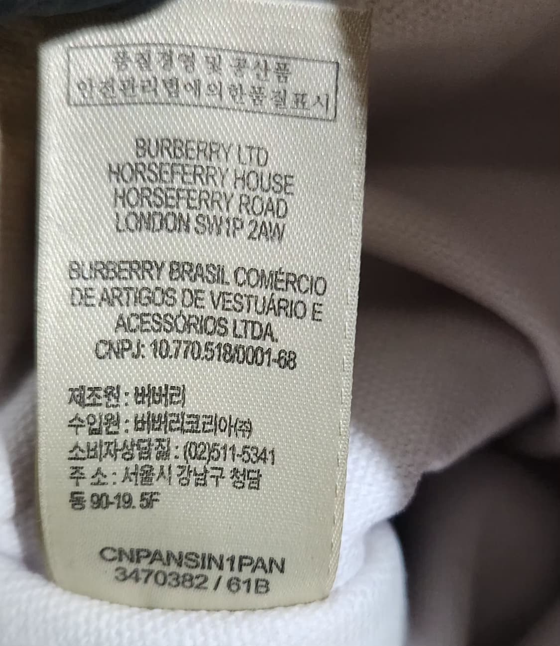 BURBERRY 버버리 호보백 숄더백 상품이미지8