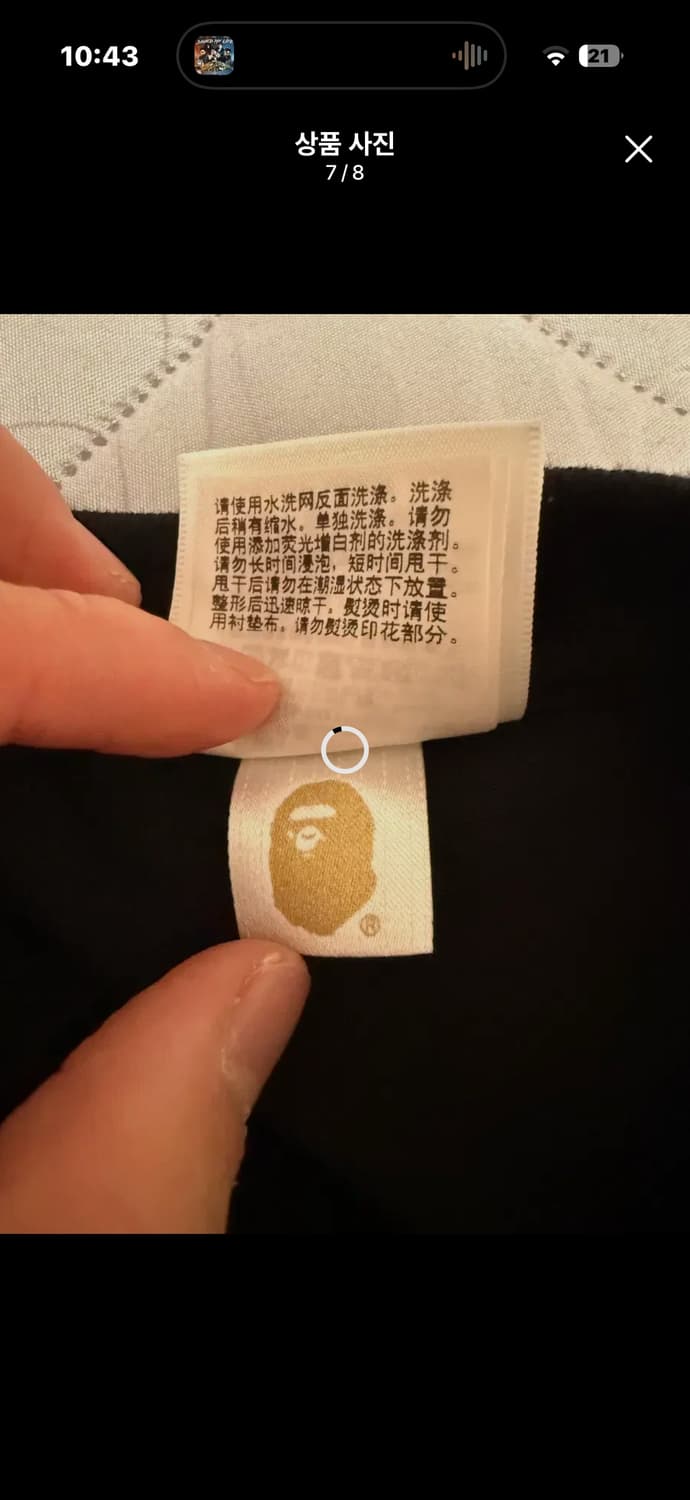 크림 정품 베이프 abc 카모 반팔 /새상품급 상품이미지4