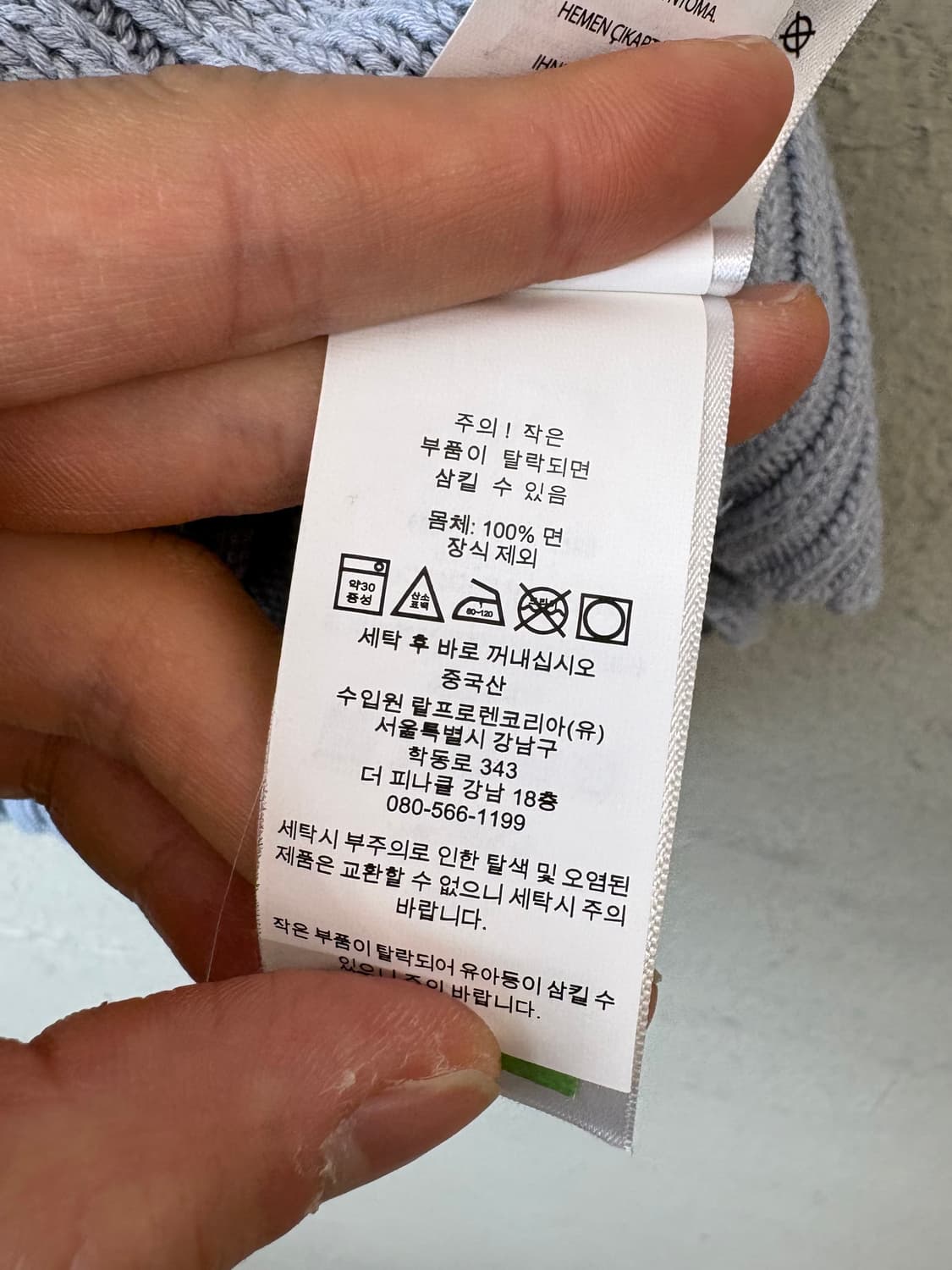 폴로 케이블 반팔 니트 상품이미지8
