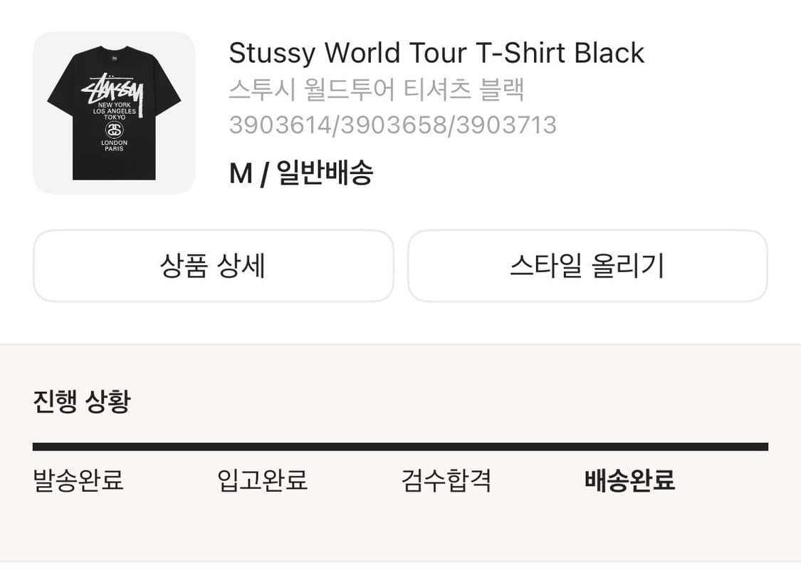 스투시 월드투어 반팔티셔츠 M 상품이미지6