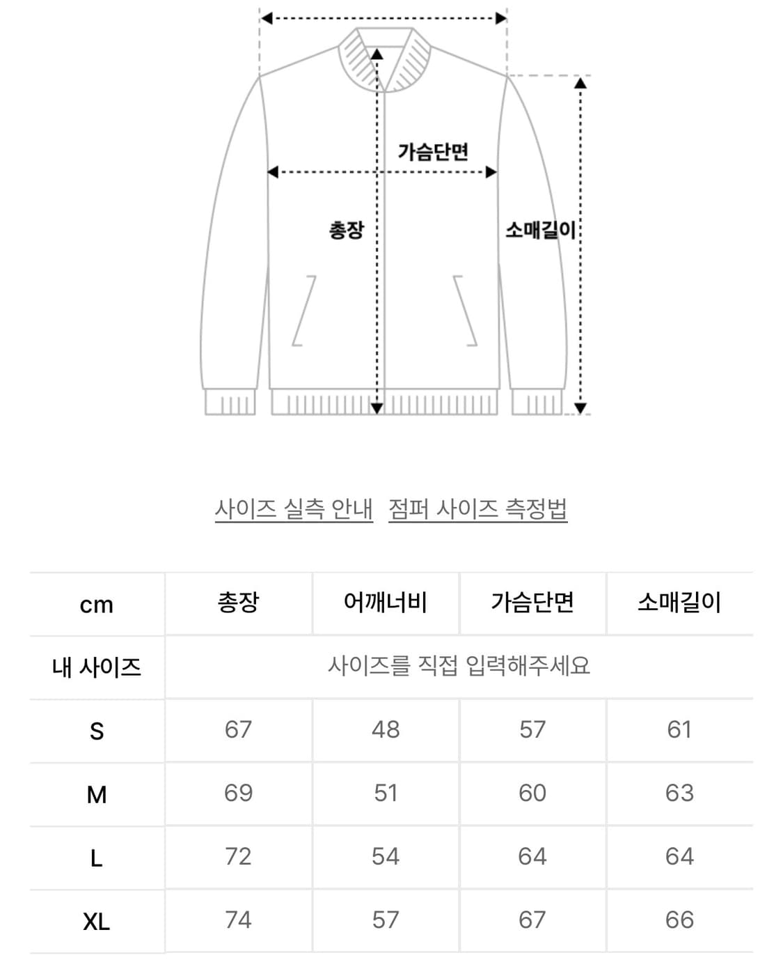 디키즈 바람막이 윈드브레이커 스카이블루 L사이즈 상품이미지3