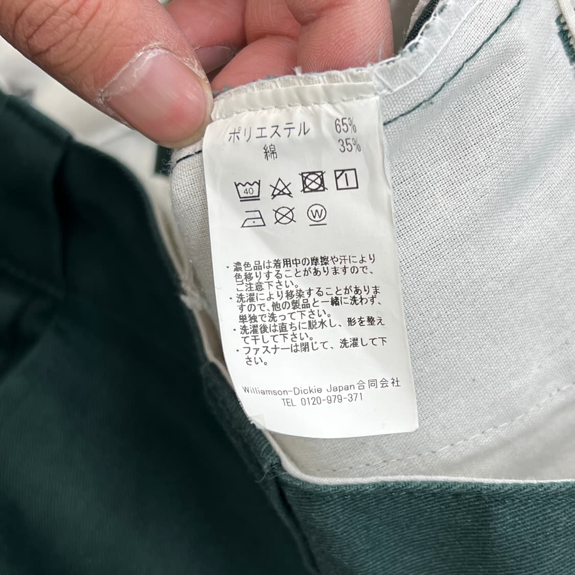 디키즈 874 워크 팬츠 r3289 상품이미지6