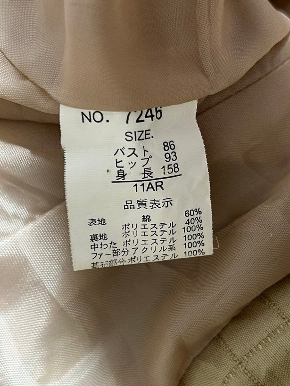 vtg jacket 상품이미지4