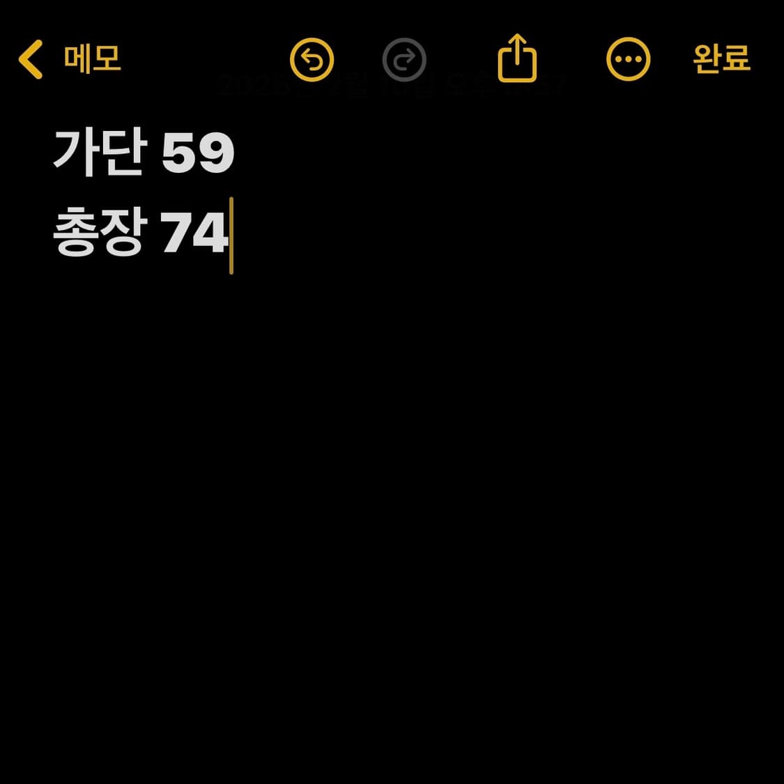 타미힐피거 네이비 에센셜 자수 로고 맨투맨 상품이미지5