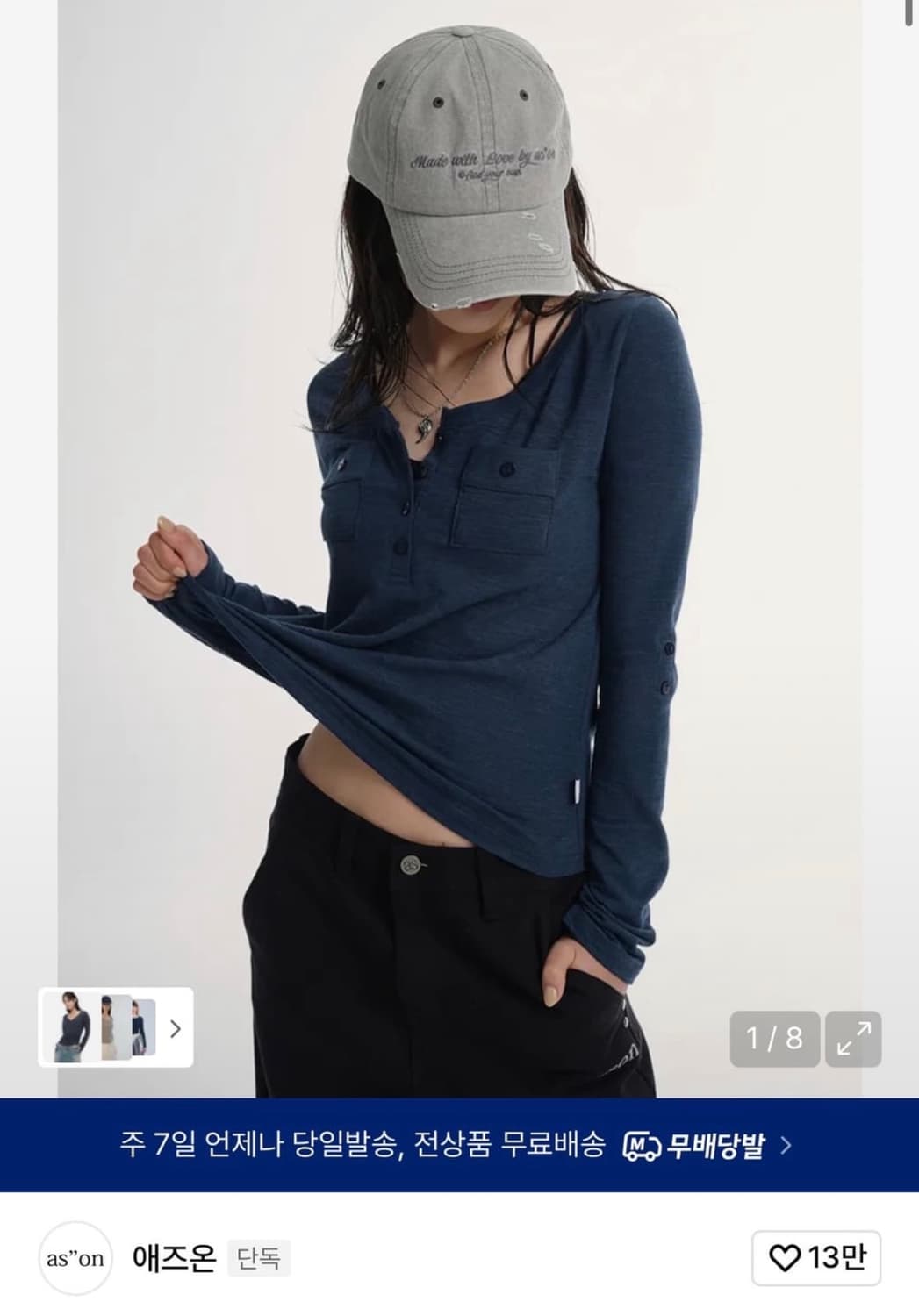 애즈온 ATLANTA POCKET TEE 상품이미지1