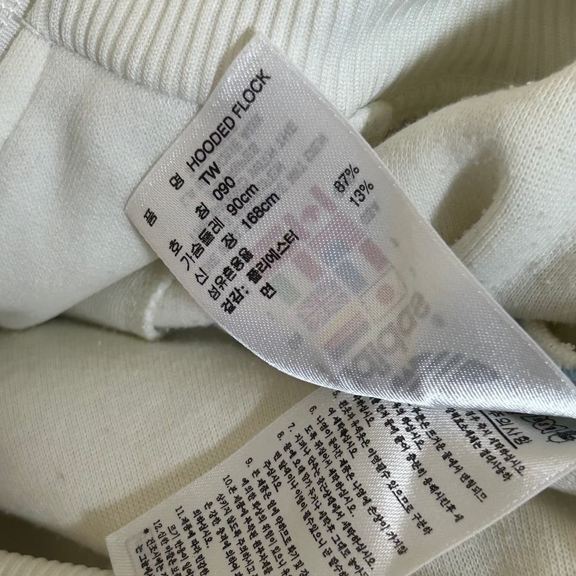 아디다스 플락 후드 져지 화이트 핑크 딸기우유 90  상품이미지8