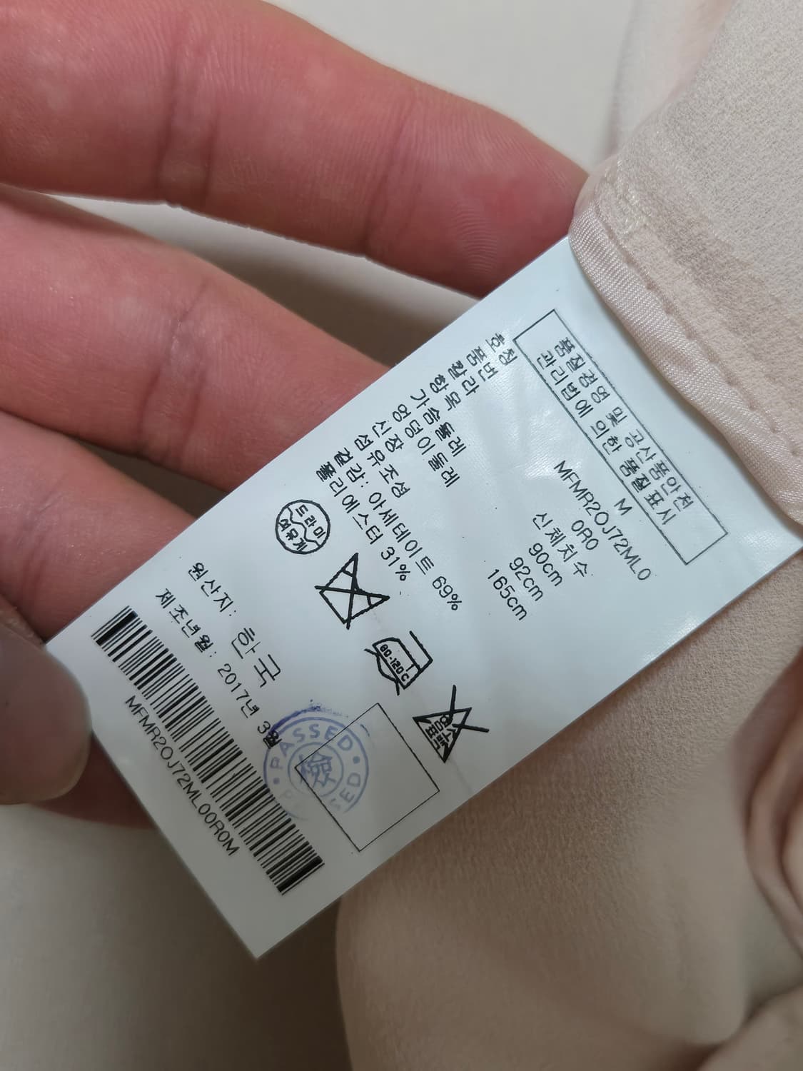 클럽모나코 베이지핑크 논버튼 자켓  상품이미지7