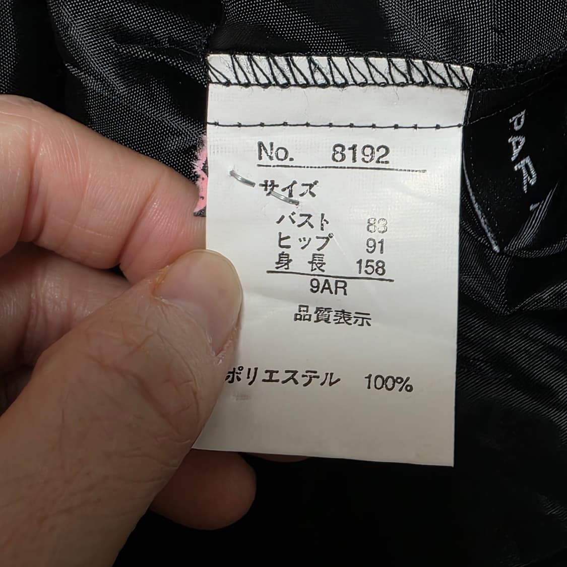 일본빈티지)고딕블랙오네갸루st y2k 셔링 캉캉 로맨틱 발레코어 원피스 상품이미지5