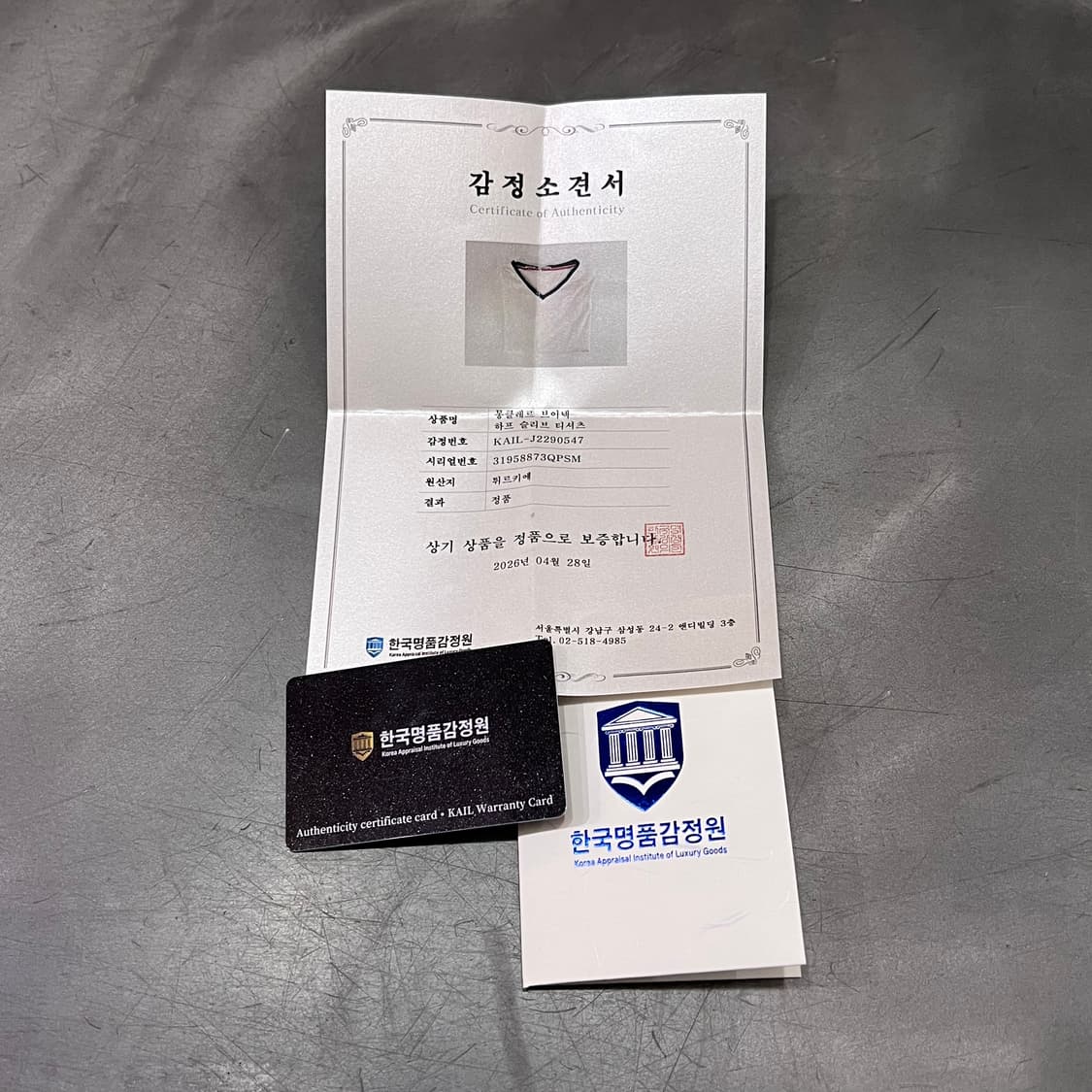  몽클레어 슬림핏 반팔티 +명품감정서 y16574 상품이미지9