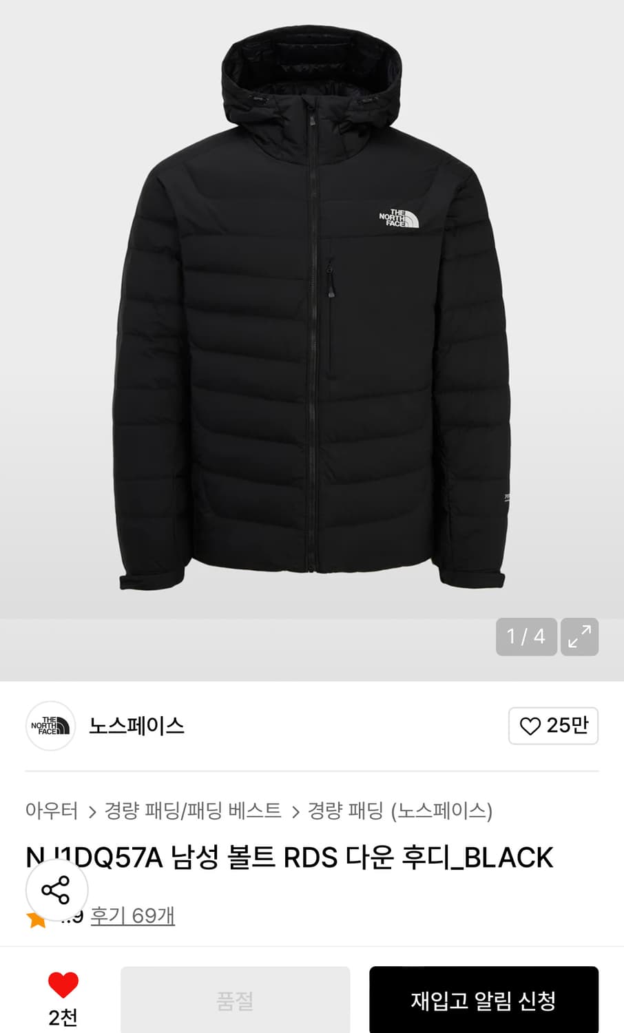 노스페이스 볼트 RDS 다운 후디_BLACK M사이즈 상품이미지1