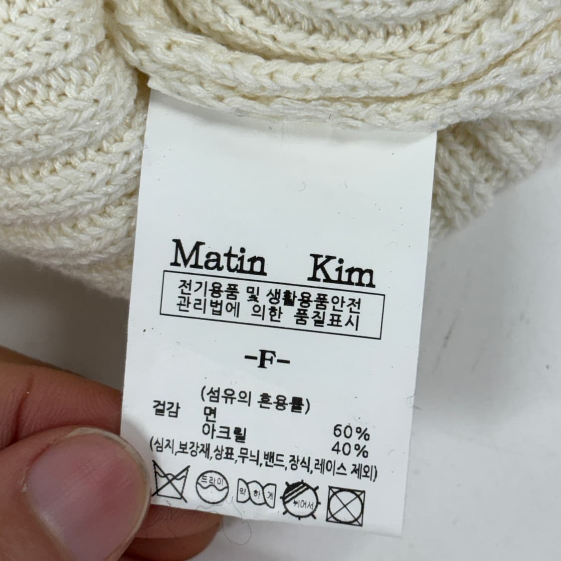 마뗑킴 볼레로  상품이미지6