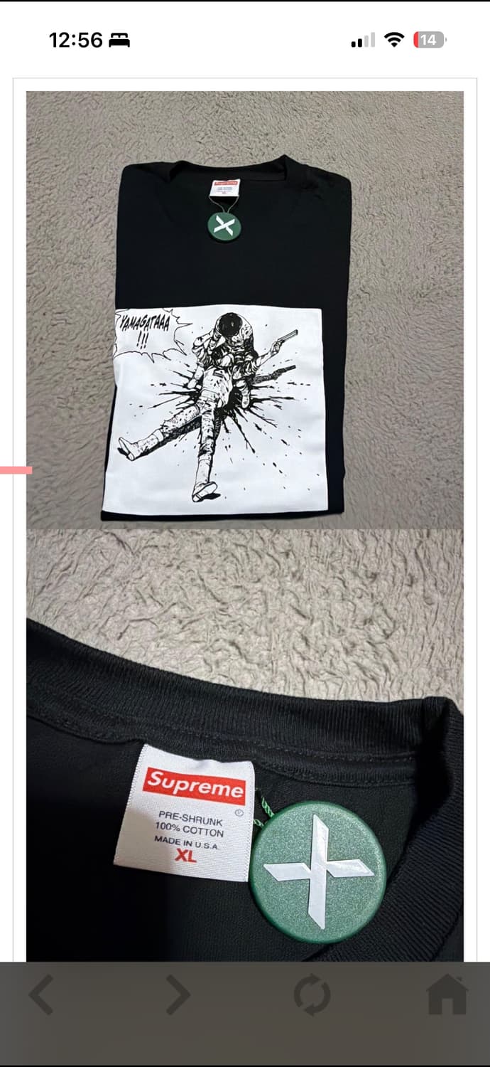 슈프림 아키라 반팔 상품이미지3