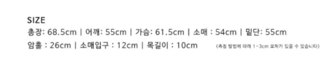 김아홉 빈티지 버클 데님 무스탕 상품이미지4