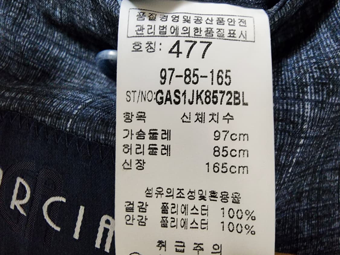 가르시아 정장 자켓  상품이미지9