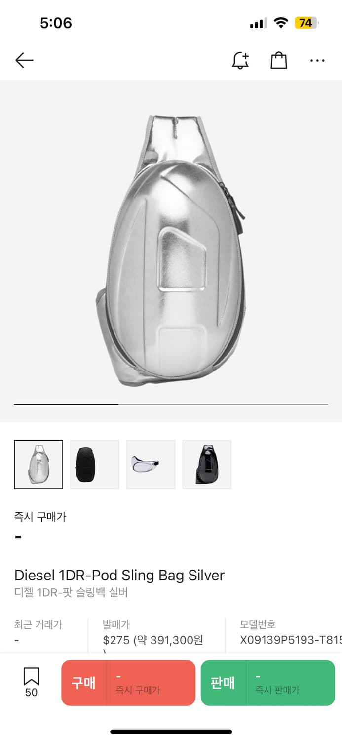 디젤 1DR-팟 슬링백 실버 구합니다 상품이미지1
