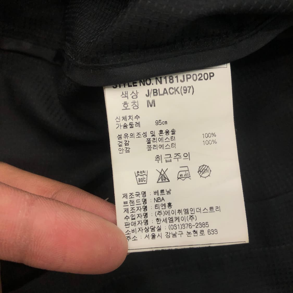 M NBA 클리블랜드 캐벌리어스 아노락 바람막이 자켓 상품이미지7