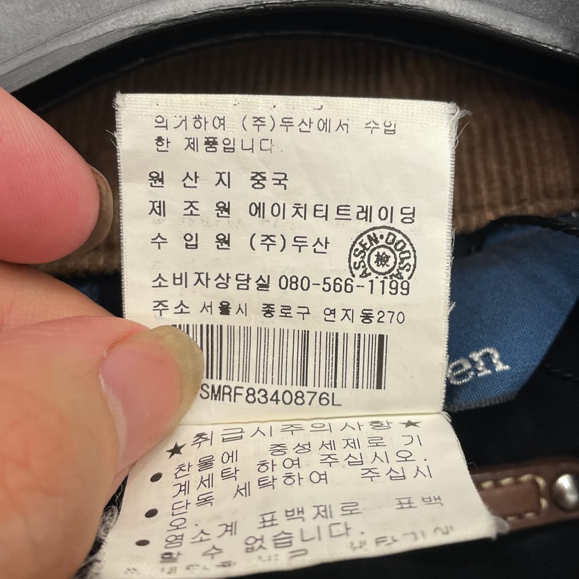 00s 폴로 랄프로렌 빅포니 블랙와치 치프키프 해링턴 자켓 블루종 L 상품이미지7