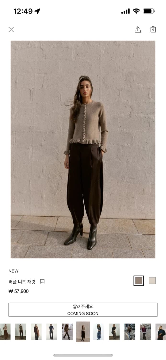 자라 러플 가디건 회색 상품이미지1