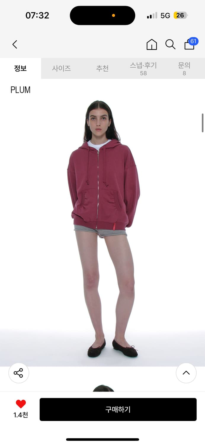 파르티멘토우먼 pwc 셔링 포켓 후드집업 플럼 상품이미지3