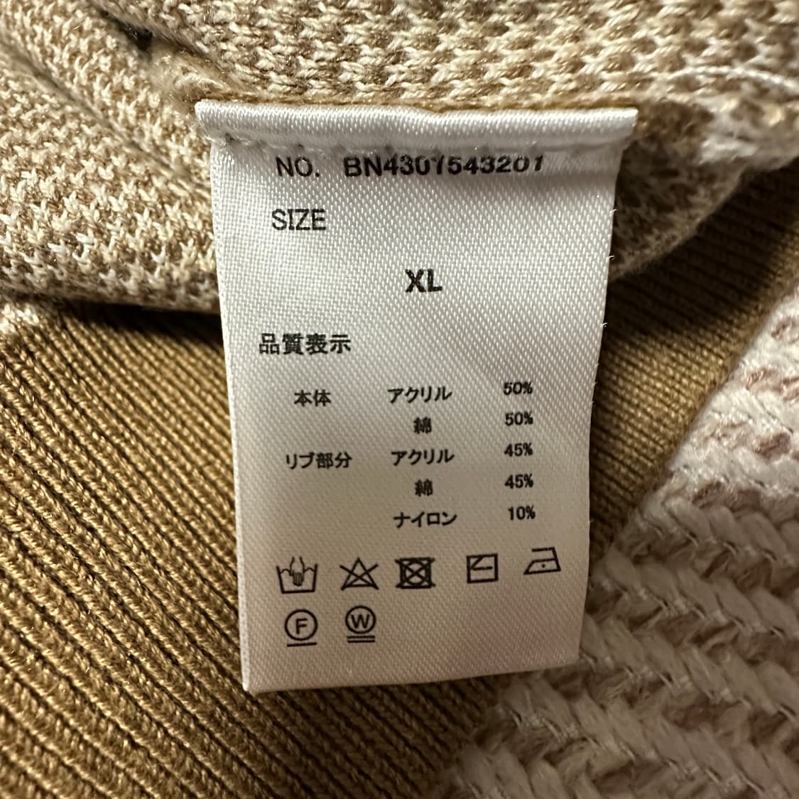 BACK NUMBER knit vest 상품이미지4