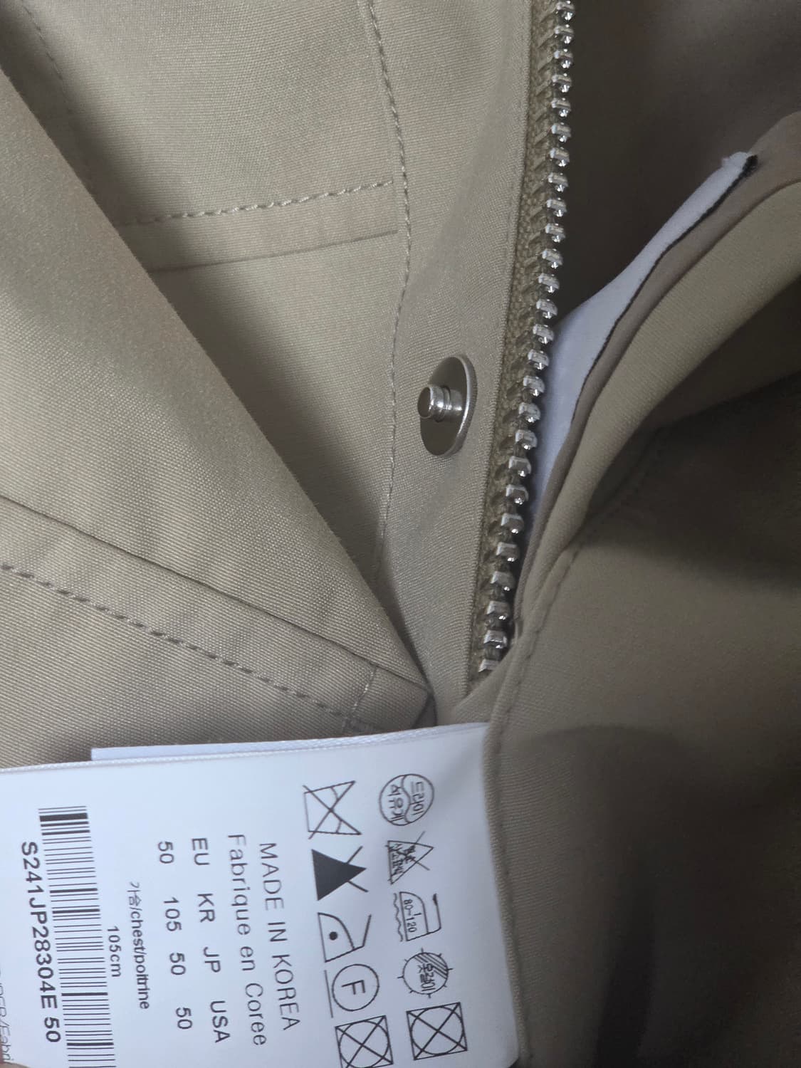 솔리드옴므 후드 쉘파카 50 베이지 상품이미지5