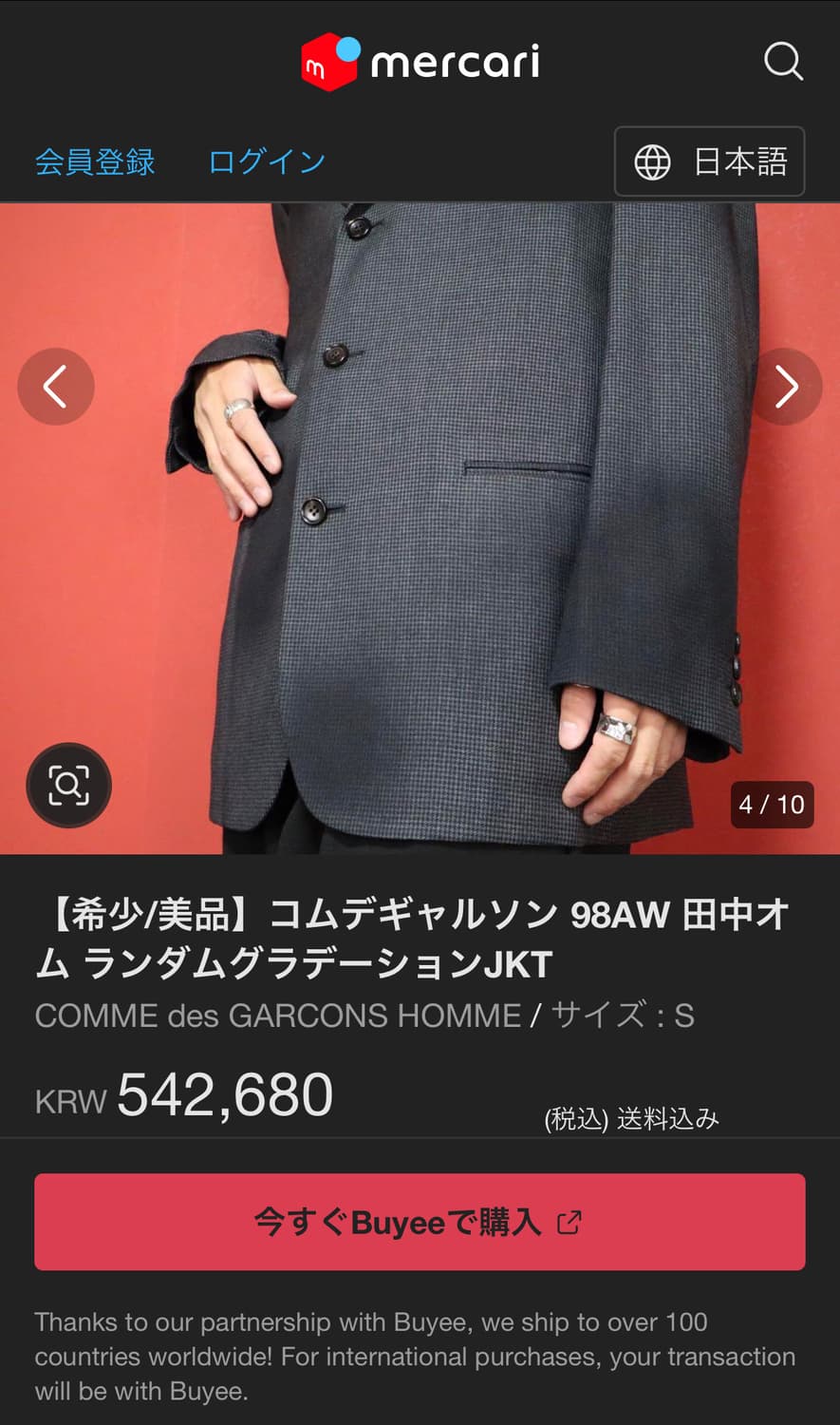 꼼데가르송 다나카 옴므 98AW 그라데이션 블레이저 상품이미지4
