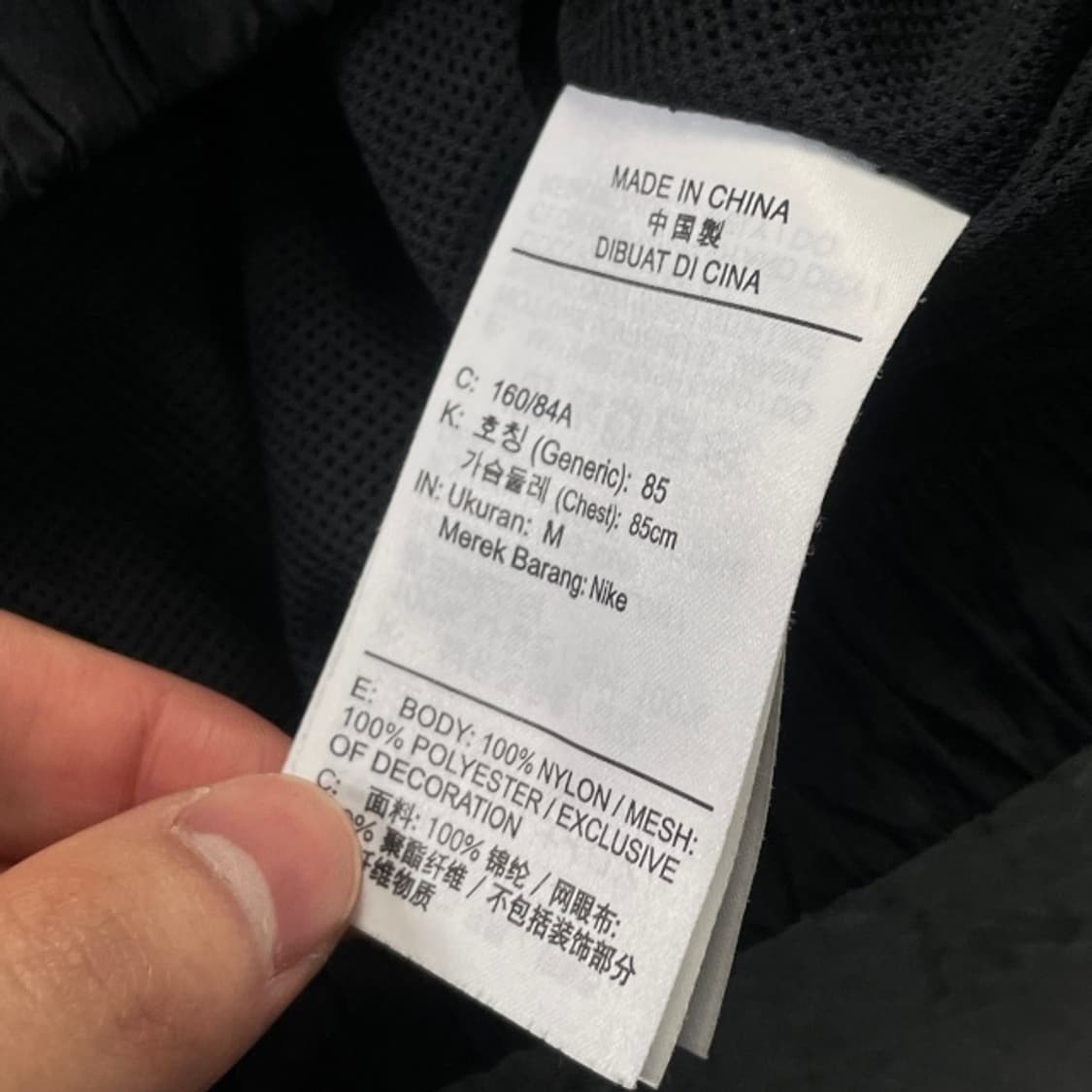 100 나이키 빅스우시 바람막이 상품이미지4