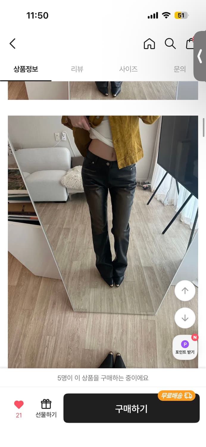 이너뮤트 캣 워싱 레더 팬츠 부츠컷팬츠 상품이미지3