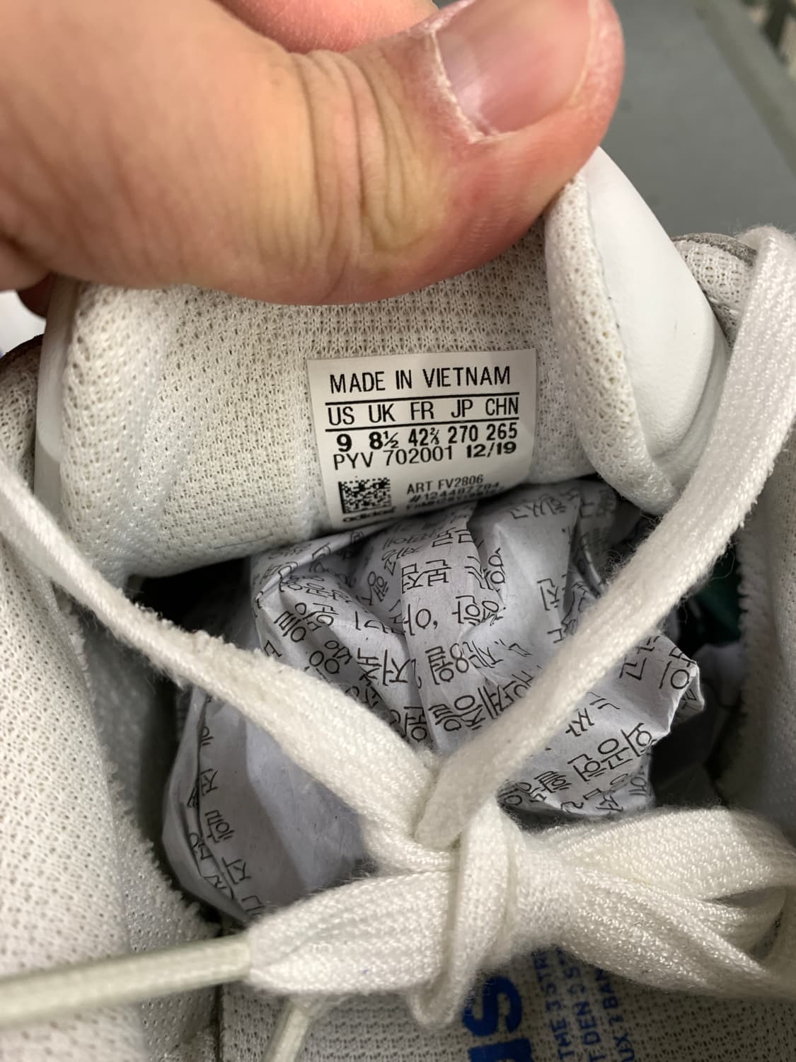 아디다스 슈퍼스타 블루 팀 컬리지 레드 270  상품이미지8