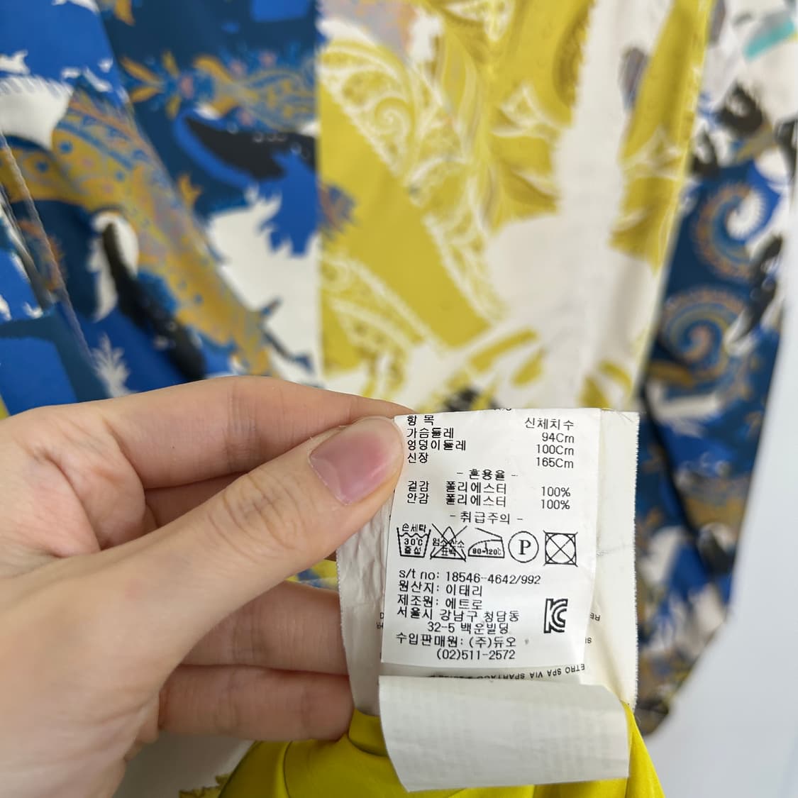 에트로 트렌치코트 자켓 66정도 상품이미지4