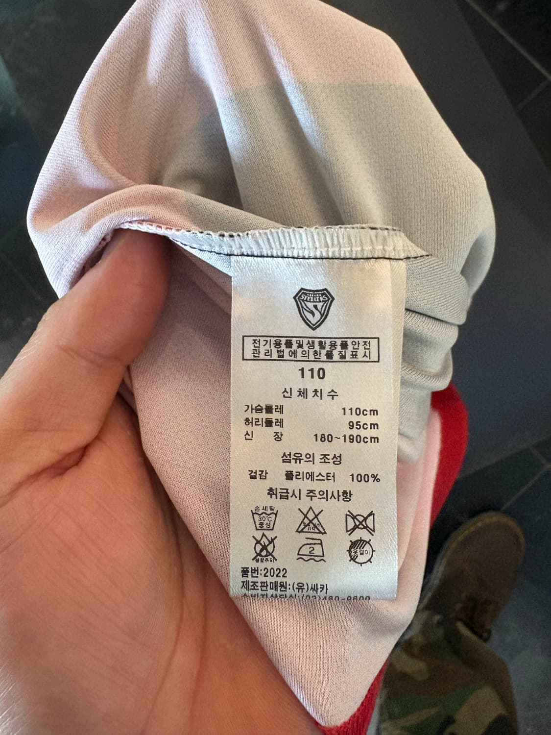 2020 포항스틸러스 팔로세비치 홈 유니폼 xl 상품이미지6