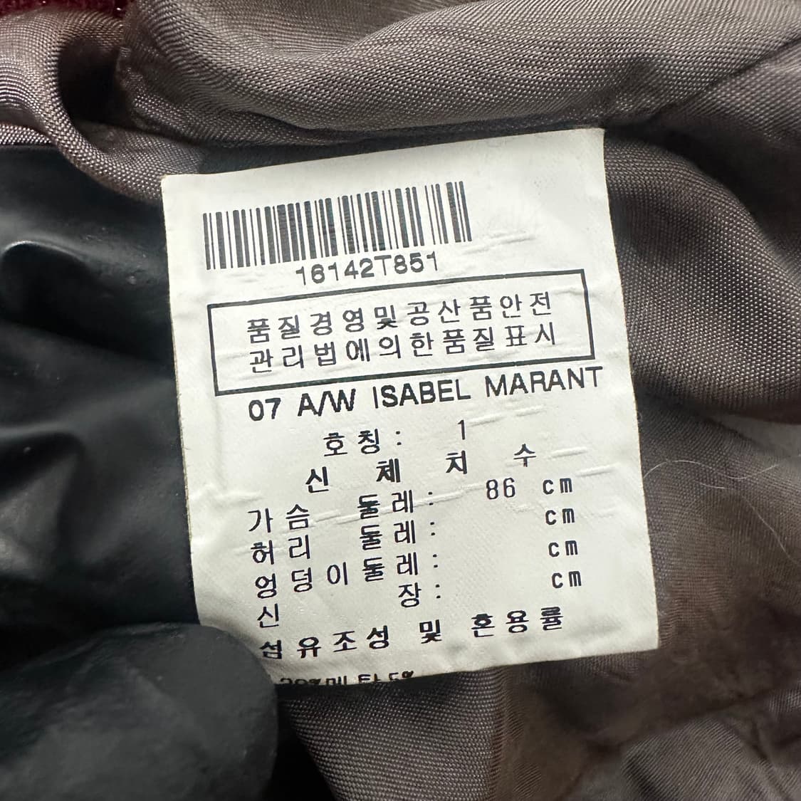 Isabel Marant 이자벨마랑 와인 7부 블라우스 1 (클래식) 상품이미지5