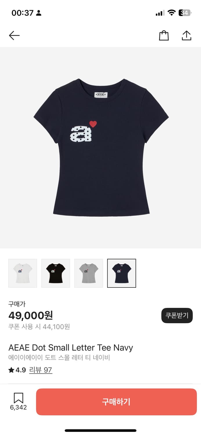 aeae 반팔 상품이미지1