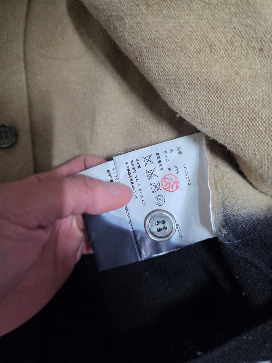 꼼데가르송 블랙 투톤 가디건 M 상품이미지3