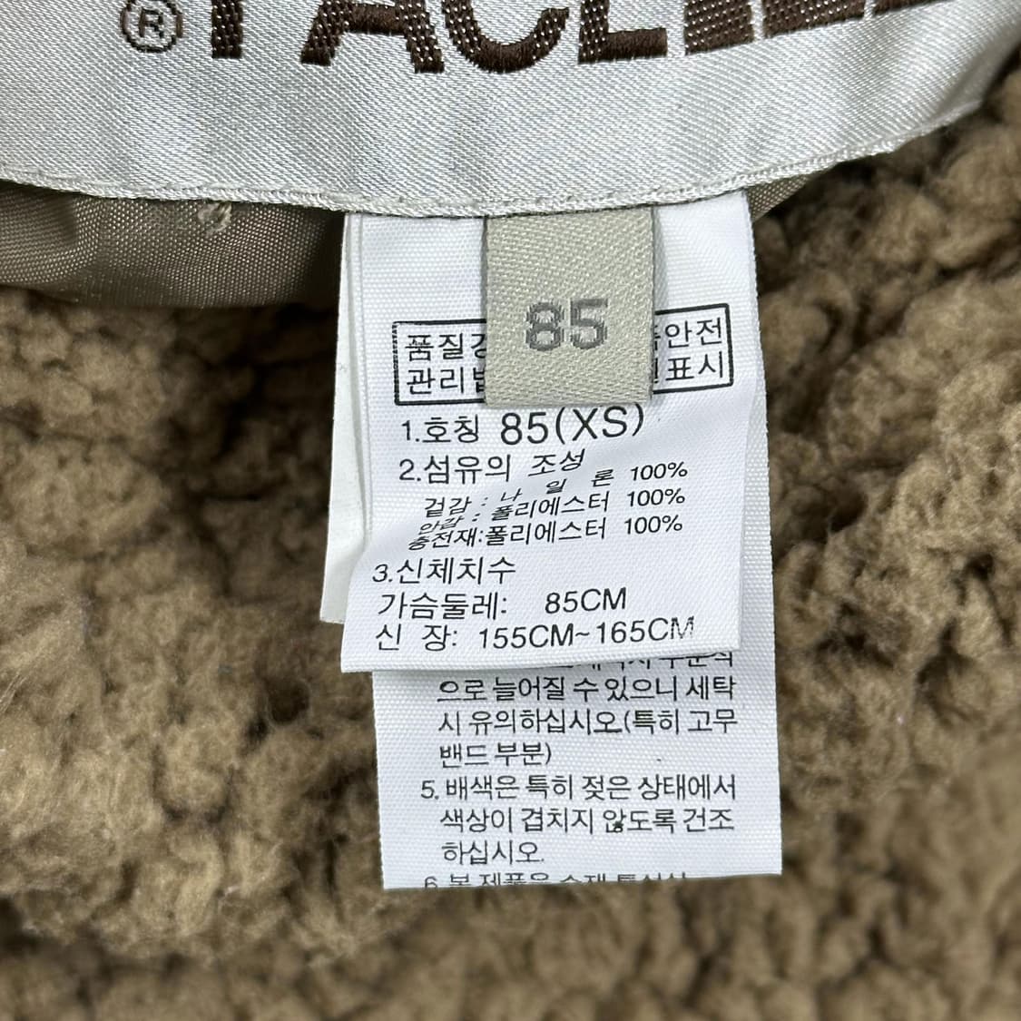 노스페이스 리버시블 베이지 후리스 자켓 (XS 여성추천) 상품이미지7