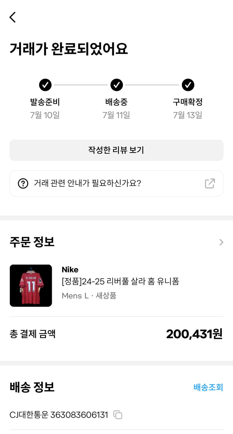 [정품] 24-25 리버풀 살라 홈 유니폼 상품이미지1