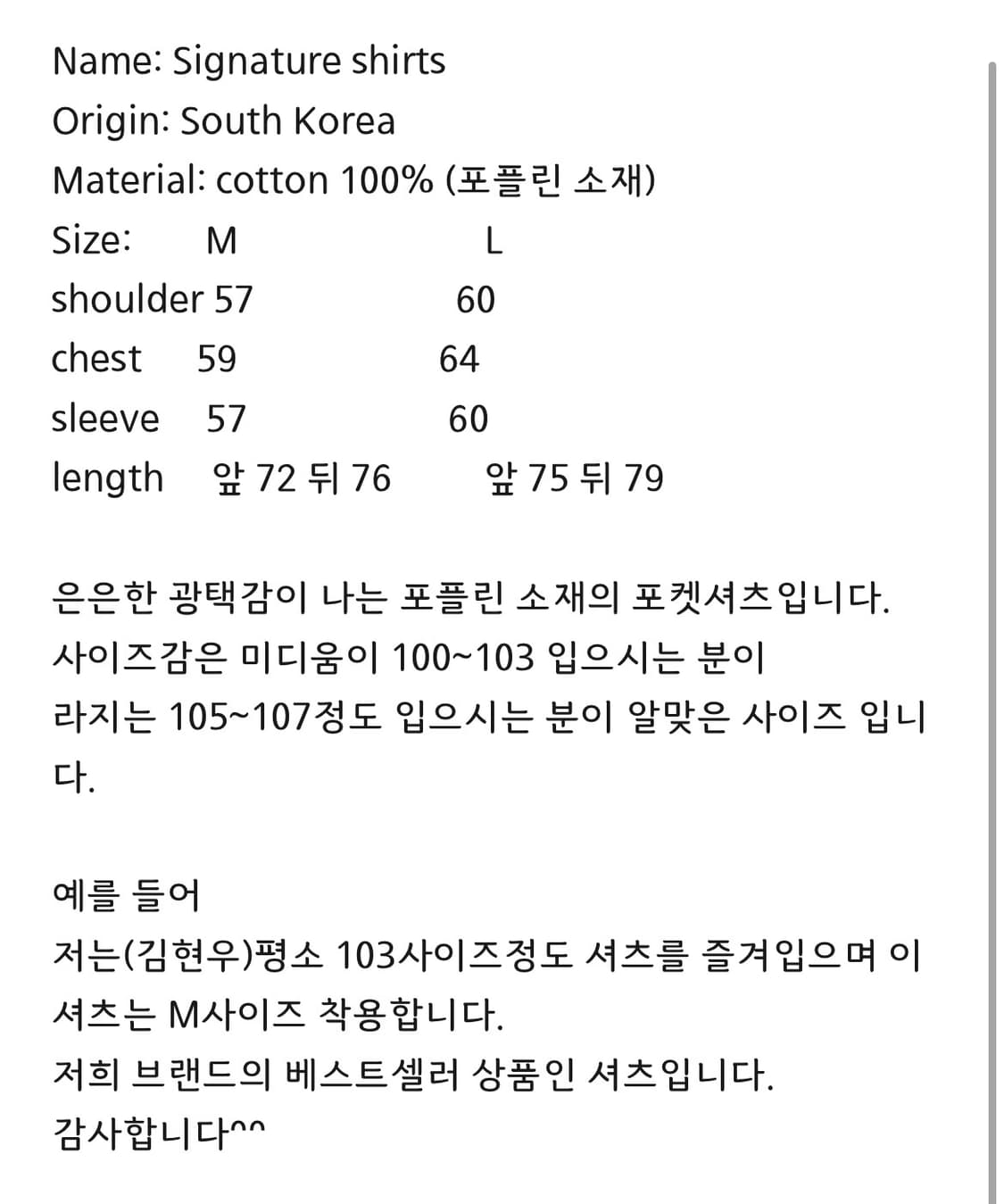 OWN HOUR 시그니처 셔츠 스카이블루 m사이즈 상품이미지3