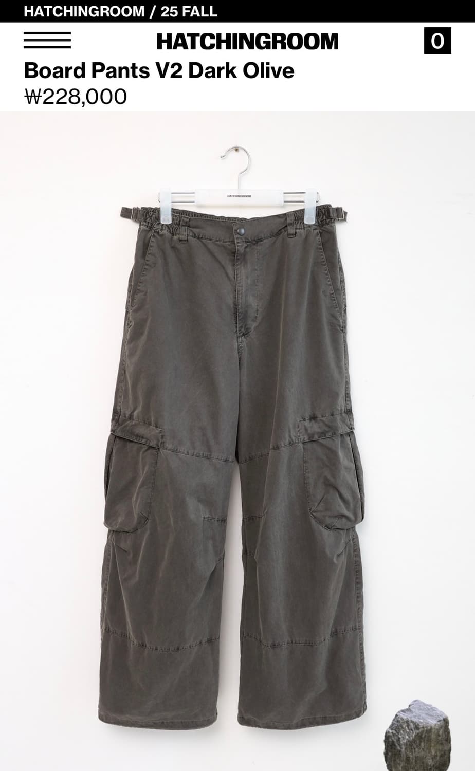 [새상품] Board Pants V2 Dark Olive 2(s) 상품이미지1