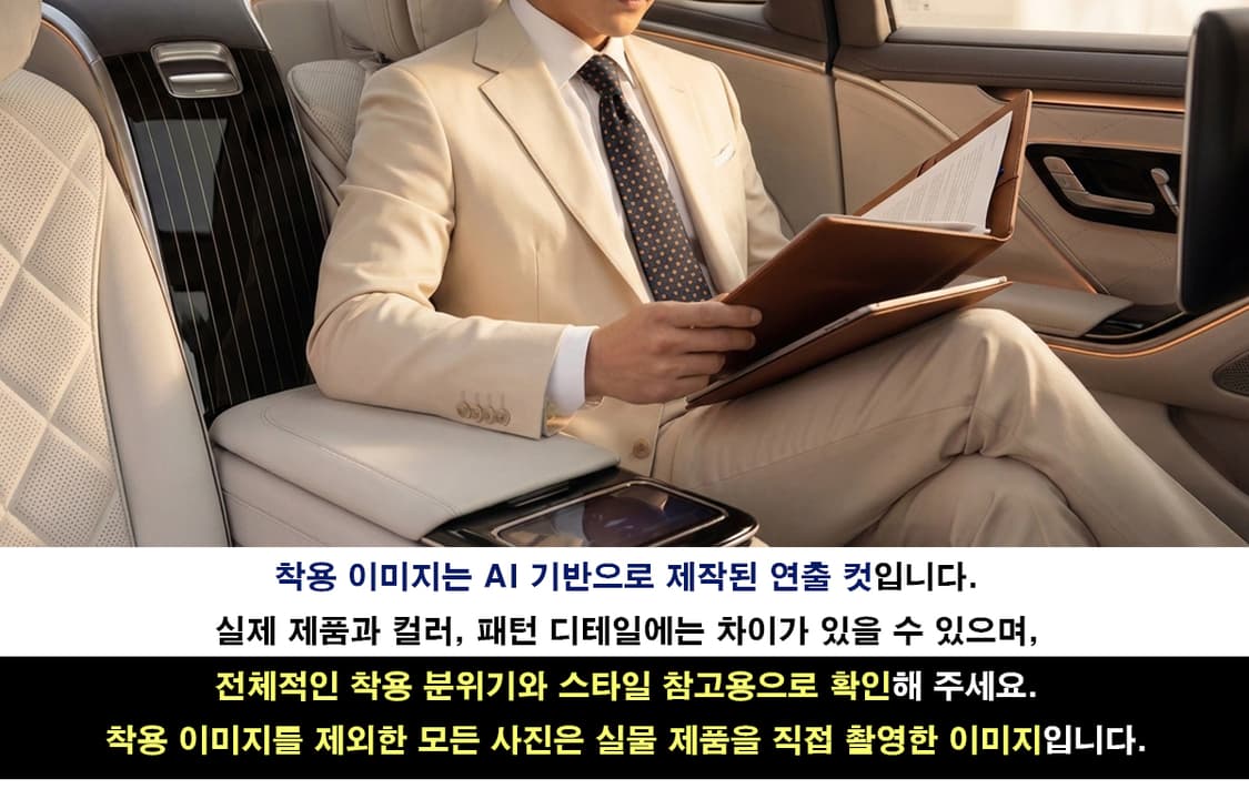 바나나리퍼블릭 실크 브라운 패턴 넥타이 8.4cm A+등급 E1051
 상품이미지3