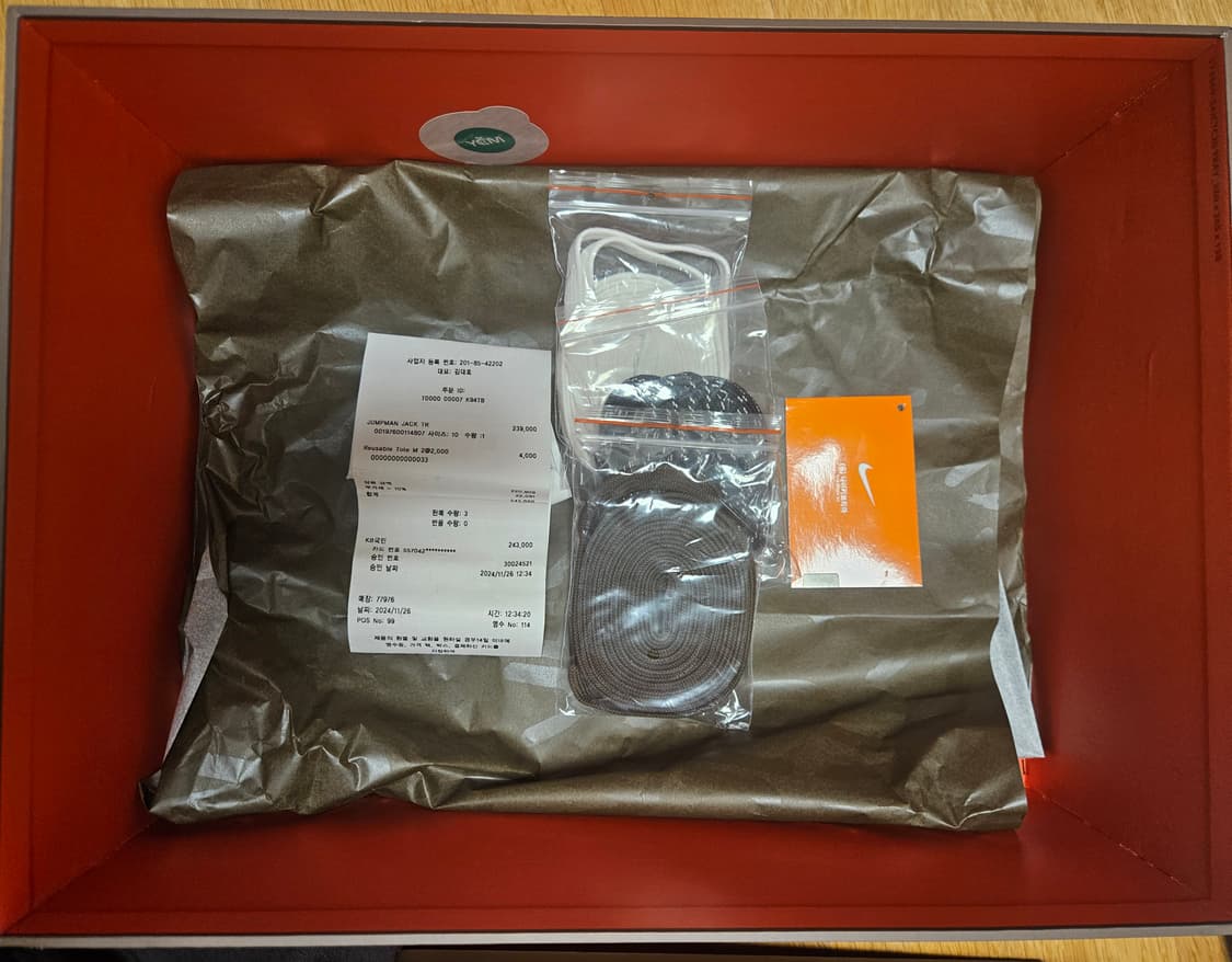 조던 x 트래비스 스캇 점프맨 잭 TR 블랙 앤 다크 모카 280 상품이미지2